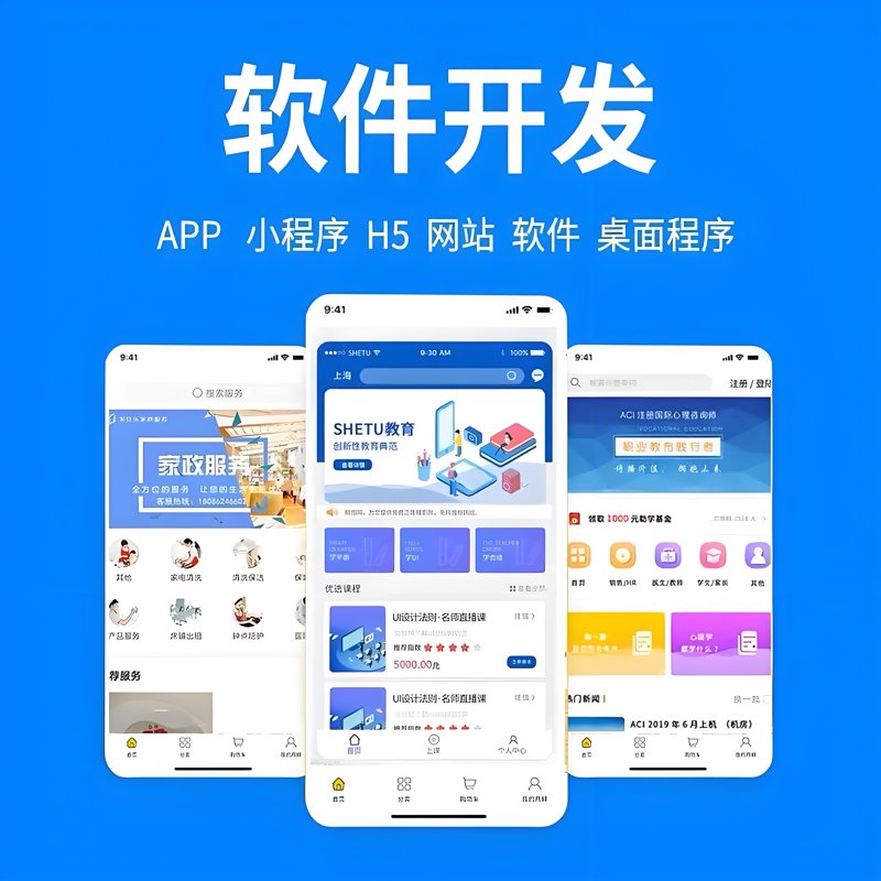打造智能工作流：企业管理系统如何重塑组织架构